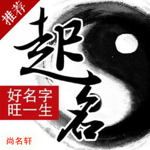 兰州市宝宝起名