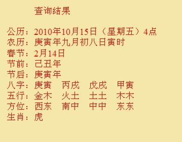 兰州市尚名轩起名